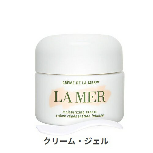 ドゥラメール クレーム ドゥ・ラ・メール 30ml La Mer 39ショップ サンキュー