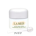 ドゥラメール ザ・アイバーム・インテンス 15ml La Mer 39ショップ サンキュー コスメデネット