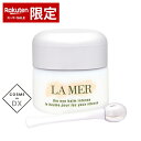 ドゥラメール ザ・アイバーム・インテンス 15ml La Mer 39ショップ サンキュー コスメデネット スーパーSALE スーパーセール
