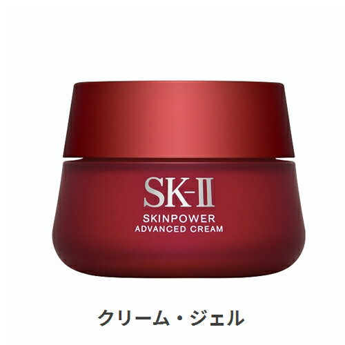 楽天市場】SK-II ステムパワー(美容・コスメ・香水)の通販 楽天市場】SK-II ステムパワー(美容・コスメ・香水)の通販