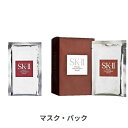 SK-2/SK-II/エスケーツー フェイシャル トリートメント マスク 1枚+10枚 SK2 39ショップ サンキュー コスメデネット
