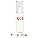 SK-2/SK-II/エスケーツー フェイシャル リフト エマルジョン 100g SK2 39ショップ サンキュー