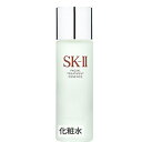 SK-2/SK-II/エスケーツー フェイシャル トリートメント エッセンス 75ml SK2 39ショップ サンキュー