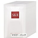 エスケーツー（SK-II） コスメ SK-2/SK-II/エスケーツー 限定！フェイシャル トリートメント マスク 10枚 SK2 39ショップ サンキュー