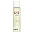 SK-2/SK-II/エスケーツー 特大サイズ！フェイシャル トリートメント エッセンス 250ml SK2 39ショップ サンキュー