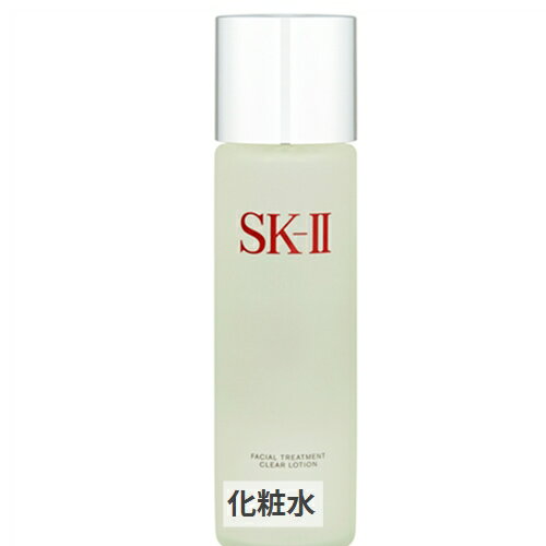 SK-2/SK-II/エスケーツー Bigサイズ！フェイシャルトリートメント クリア ローション 230ml SK2 39ショップ サンキュー