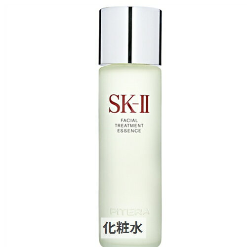 SK-2/SK-II/エスケーツー Bigサイズ！フェイシャル トリートメント エッセンス 230ml SK2 39ショップ サンキュー