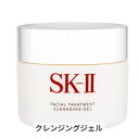 SK-2/SK-II/エスケーツー フェイシャル トリートメント クレンジング ジェル 80g 1個 SK2 39ショップ サンキュー