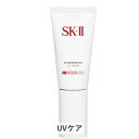 SK-2/SK-II/エスケーツー アトモスフィア CCクリーム SPF50/PA++++ 30g 1個 SK2 39ショップ サンキュー コスメデネット