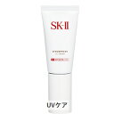 SK-2/SK-II/エスケーツー アトモスフィア CCクリーム SPF50/PA++++ 30g 1個 SK2 39ショップ サンキュー