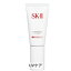 SK-2/SK-II/エスケーツー アトモスフィア CCクリーム SPF50/PA++++ 30g 1個 SK2 39ショップ サンキュー