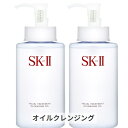 商品仕様商品名SK-2/SK-II/エスケーツー フェイシャル トリートメント クレンジングオイル商品規格250ml/2個セット肌質タイプ原産国日本ブランドSK-2/SK-II/エスケーツー商品区分化粧品広告文責株式会社コスメデネット 0357191921商品についてポイントメークまですっきり落とし、見えない汚れまでしっかり取りさります。 毎日使い続けることで毛穴の目立たないクリアな肌へ導きます。SK-IIは日本製ですが取り扱い説明書等ご用意のない商品もございます。また、製造年月日は下記のように記載されており複数パッケージが混在する可能性があります。例：『△/○/22』の場合は『2022年○月△日』製造、『△/○/21』の場合は『2021年○月△日』製造、『111 ○』の場合は『2022年○月』製造など※購入前に必ずお読みください。→ 弊社取扱い商品について＞＞ご使用方法クレンジングオイルを手に取り、額・両頬・あごから顔全体へ、指の腹ですべらせるように素早くのばします。そのあと、汚れを包み込むように全体になじませます。 （顔や手をぬらさないようにして下さい）ぬるま湯で洗い流します。成分ミネラルオイル / パルミチン酸イソプロピル / トリイソステアリン酸PEG-20グリセリル / 水 / テトラオレイン酸ソルベス-30 / フェノキシエタノール / ジイソステアリン酸PEG-8 / グリセリン / ブチルパラベン / プロピルパラベン / エチルパラベン / ガラクトミセス培養液（ギュウニュウ）* / BHT / 安息香酸Na / ヘキシルデカノール / フェネチルアルコール / ノバラ油 / BG / ワサビノキ種子エキス / リン酸2Na / リンゴ種子エキス / クエン酸