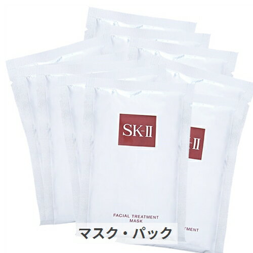 SK-2/SK-II/エスケーツー フェイシャル トリートメント マスク（箱ナシ）10枚バラ SK2 39ショップ サンキュー