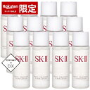 SK-2/SK-II/エスケーツー 【ミニサイズ】フェイシャルトリートメント クリア ローション 30ml 12個セット SK2 39ショップ サンキュー コスメデネット スーパーSALE スーパーセール