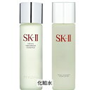 SK-2/SK-II/エスケーツー お得！Bigサイズ フェイシャルトリートメント エッセンス/クリア ローション（230ml） SK2 39ショップ サンキュー