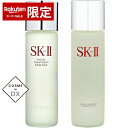 SK-2/SK-II/エスケーツー お得!Bigサイズ フェイシャルトリートメント エッセンス/クリア ローション(230ml) SK2 39ショップ サンキュー コスメデネット スーパーSALE スーパーセール