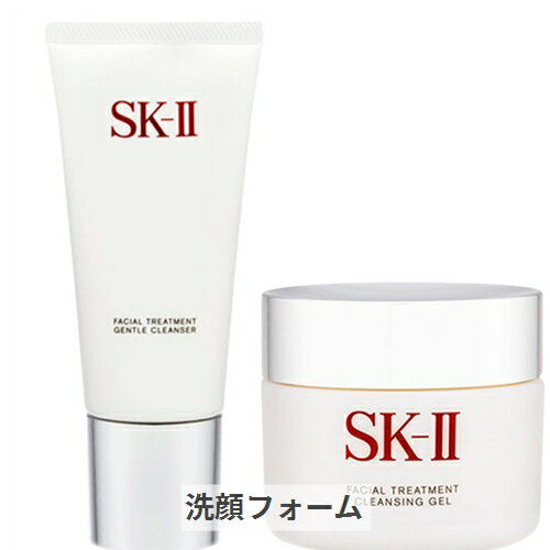 SK-2/SK-II/エスケーツー お得！FT クレンジング ジェル/FT ジェントルクレンザー SK2 39ショップ サンキュー