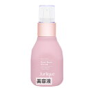 ジュリーク 化粧水 ジュリーク ローズ セラム 30ml Jurlique 39ショップ サンキュー