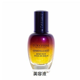 ロクシタン スキンケア ロクシタン イモーテル オーバーナイトリセットセラム 30ml L'occitane 39ショップ サンキュー