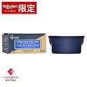 ロクシタン シア リッチボディクリーム レフィル 200ml L'occitane 39ショップ サンキュー コスメデネット スーパーSALE スーパーセール