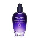 ロクシタン イモーテル プレシューズセラムエマルジョン 75ml L'occitane 39ショップ サンキュー コスメデネット