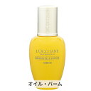 ロクシタン イモーテル ディヴァインセラム（アドバンスドユースフェイスケア） 30ml L'occitane 39ショップ サンキュー