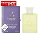 アロマセラピー アソシエイツ ディ・ストレス マインド バスアンドシャワーオイル 55ml Aromatherapy Associates 39ショップ サンキュー コスメデネット スーパーSALE スーパーセール