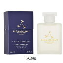 アロマセラピー アソシエイツ サポート ブリーズ バスアンドシャワーオイル 55ml Aromatherapy Associates 39ショップ サンキュー