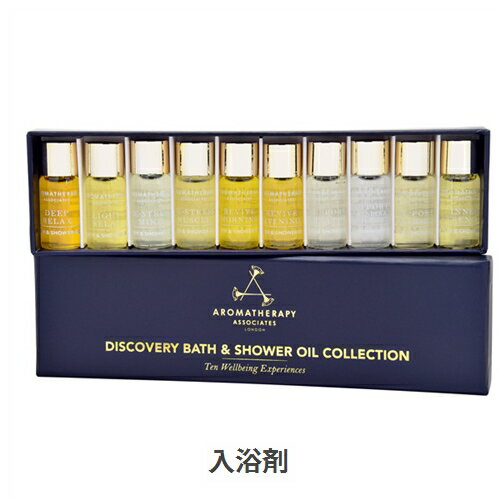 アロマセラピーアソシエイツ アロマセラピー アソシエイツ ミニチュアバスオイルコレクション 3ml×10 1箱 Aromatherapy Associates 39ショップ サンキュー