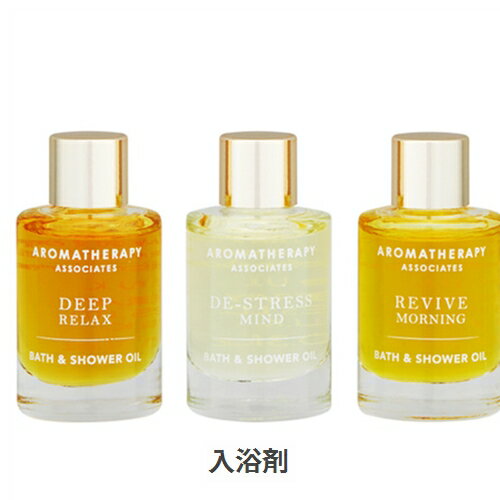 アロマセラピーアソシエイツ アロマセラピー アソシエイツ ライフエッセンシャルズ N 9ml×3本 Aromatherapy Associates 39ショップ サンキュー