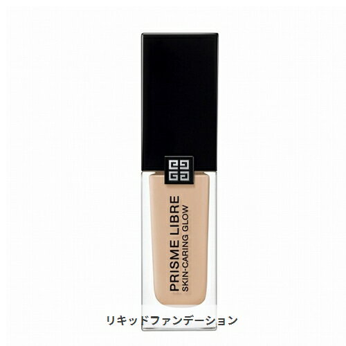 ジバンシィ プリズム リーブル スキンケアリング グロウ 30ml 1-W105 Givenchy 39ショップ サンキュー