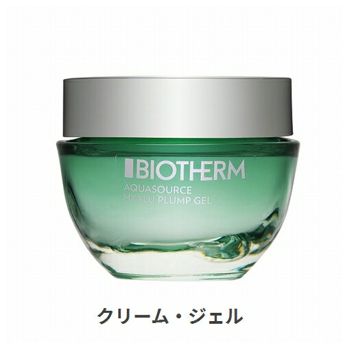 ビオテルム アクアスルス ヒアル プランプ ジェル 50ml Biotherm 39ショップ サンキュー