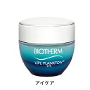ビオテルム ライフ プランクトン アイ ファンダメンタル リジェネレイティング アイクリーム 15ml Biotherm 39ショップ サンキュー コスメデネッ...