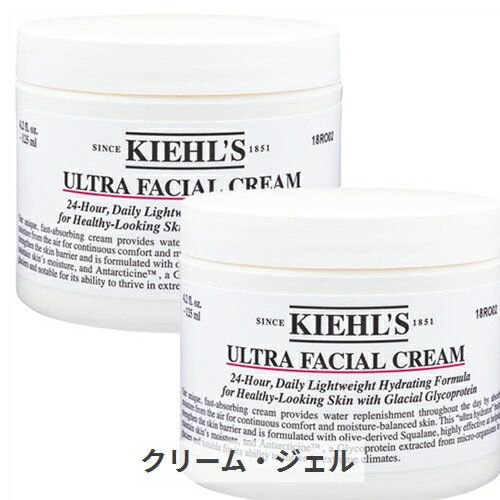 キールズ 保湿クリーム キールズ クリーム UFC (ウルトラフェイシャルクリーム） 125ml 2個セット Kiehl's 39ショップ サンキュー