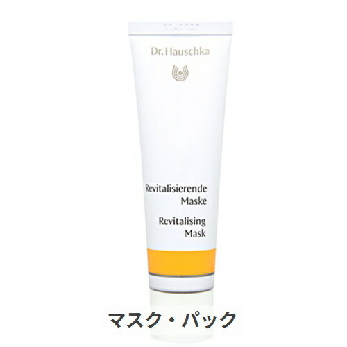 ドクターハウシュカ リバイタライジングマスク 30ml Dr.Hauschka 39ショップ サンキュー