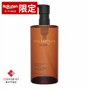 シュウウエムラ アルティム 8∞ スブリム ビューティ クレンジング オイル n 450ml SHU UEMURA 39ショップ サンキュー コスメデネット スーパーSALE スーパーセール