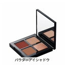 シュウウエムラ クロマティックス クワッド アイスカルプト オータムダスク SHU UEMURA 39ショップ サンキュー コスメデネット