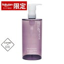 シュウウエムラ ブランクロマ ライト&ポリッシュ クレンジング オイル 450ml 1個 SHU UEMURA 39ショップ サンキュー コスメデネット スーパーSALE スーパーセール