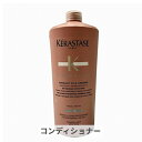 ケラスターゼ CA クロマアブソリュ フォンダン シカ クロマ 1000ml(サロンサイズ) kerastase 39ショップ サンキュー コスメデネット