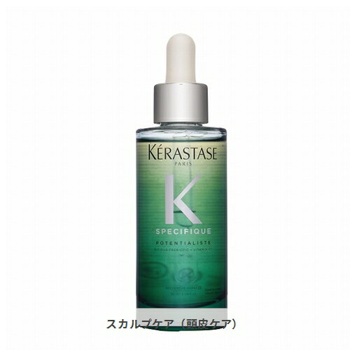 ケラスターゼ セラム ポテンシャリスト 90ml kerastase 39ショップ サンキュー コスメデネット