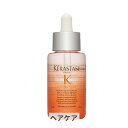 ケラスターゼ ニュートリティブ NU スプリット エンズ NS セラム 50ml kerastase 39ショップ サンキュー