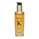 ケラスターゼ HU ユイルスブリム R 75ml kerastase 39ショップ サンキュー コスメデネット