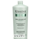 ケラスターゼ レジスタンス RE バン ボリューミフィック 1000ml kerastase 39ショップ サンキュー