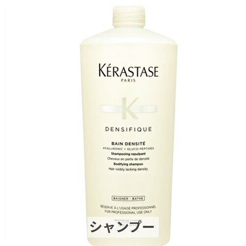 饹 DS Х ǥ󥷥եåʥץ 1000ml kerastase 39å 󥭥塼