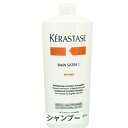 ケラスターゼ ニュートリティブ NU バンサテン 1 1000ml kerastase 39ショップ サンキュー