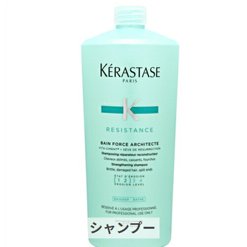 ケラスターゼ レジスタンス RE バン ド フォルス アーキテクト 1000ml kerastase 39ショップ サンキュー