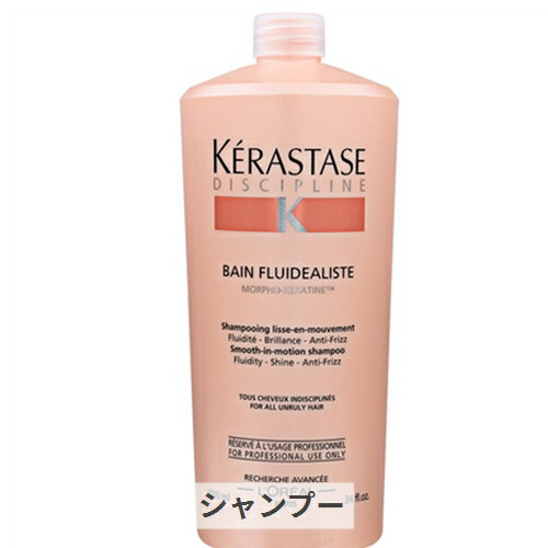 ケラスターゼ ディシプリン DP バン フルイダリスト 1 1000ml kerastase 39ショップ サンキュー