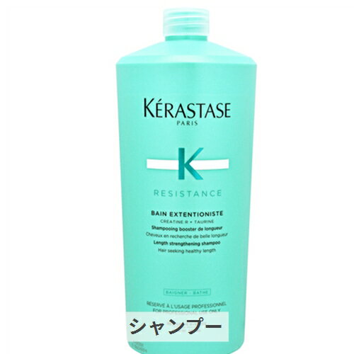 ֥饹 쥸 RE Х ƥ󥷥˥ 1000ml kerastase 39å 󥭥塼פ򸫤