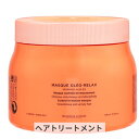 ケラスターゼ ディシプリン DP マスク オレオ リラックス 500ml kerastase 39ショップ サンキュー