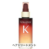 饹 ˥塼ȥƥ NU 쥪 å ޥå ʥ  90ml 1 kerastase 39å 󥭥塼